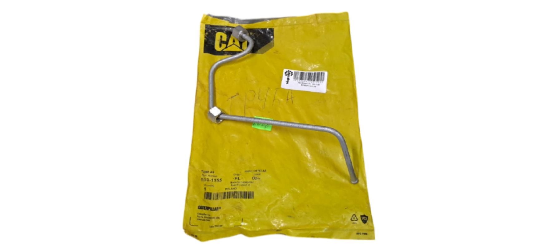 153-1155 Fuel Pipe CAT