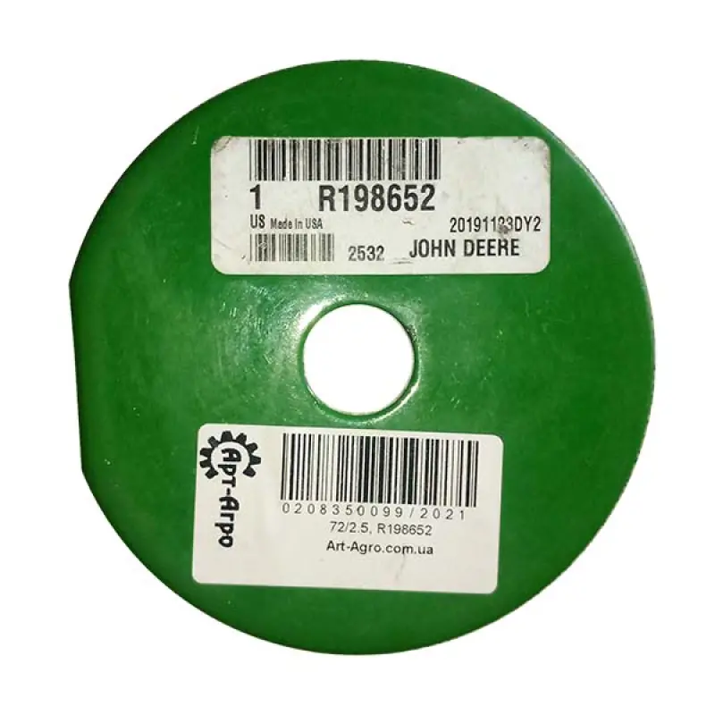 R198652 Pin Retaining Washer for Hydraulic Cylinder John Deere