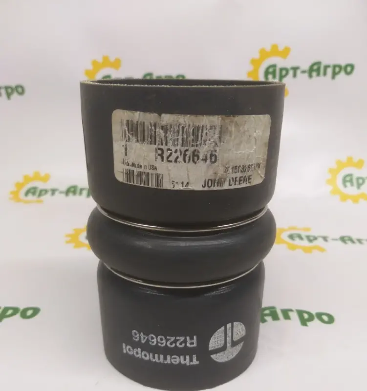 R226646 Pin John Deere