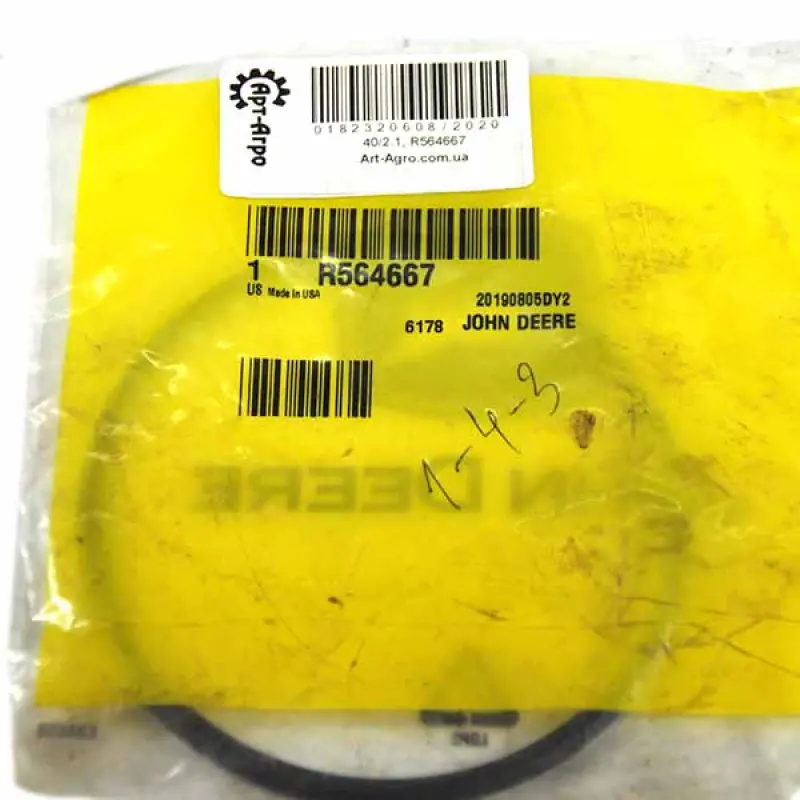 R564667 Rubber Ring John Deere