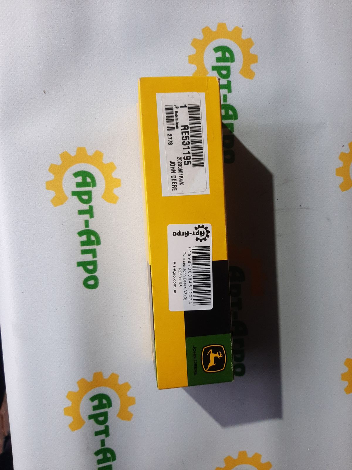 RE531195 Injector Connector John Deere