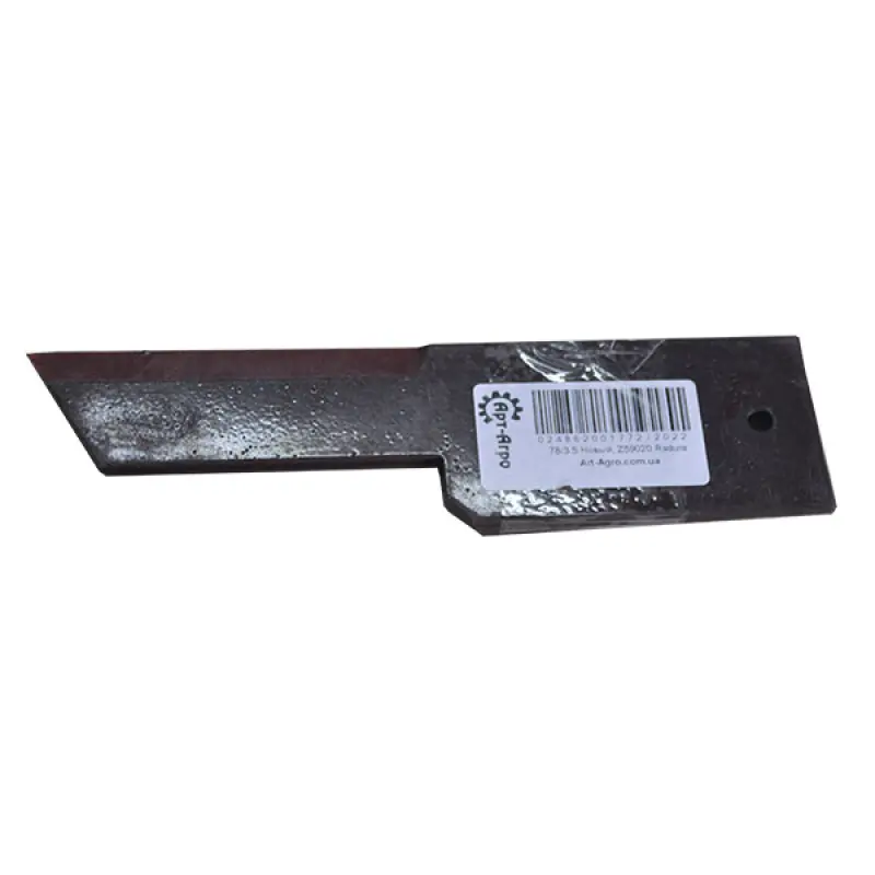 Z59020 Repaired Knife for Chopping Radura