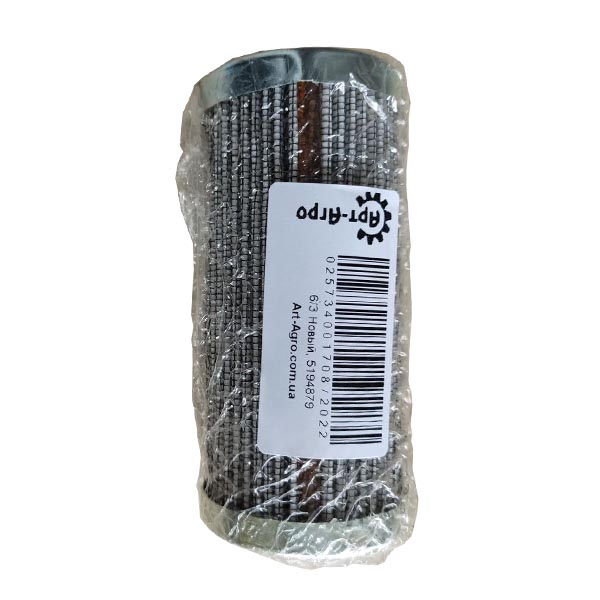 5194879 Oil Filter CNH