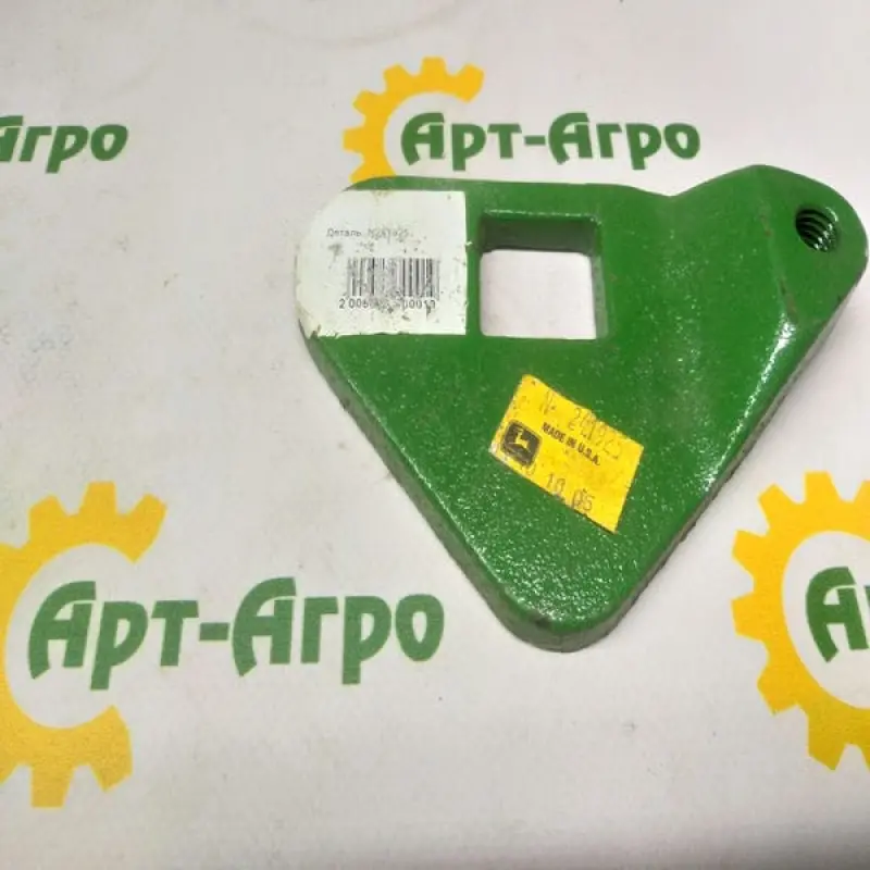 N241925 stop John Deere