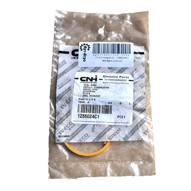 1286024C1 Kilce wąwóz CNH