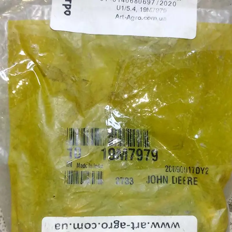 19M7979 Bolt M8X55 John Deere