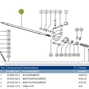 668189 Gear Shaft Claas