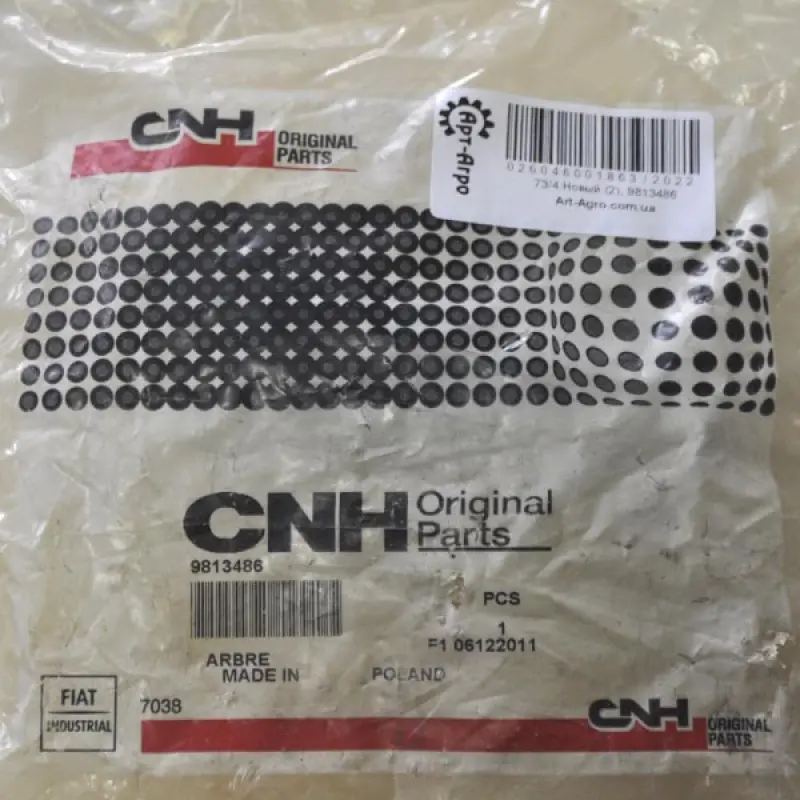 9813486 Wałek CNH