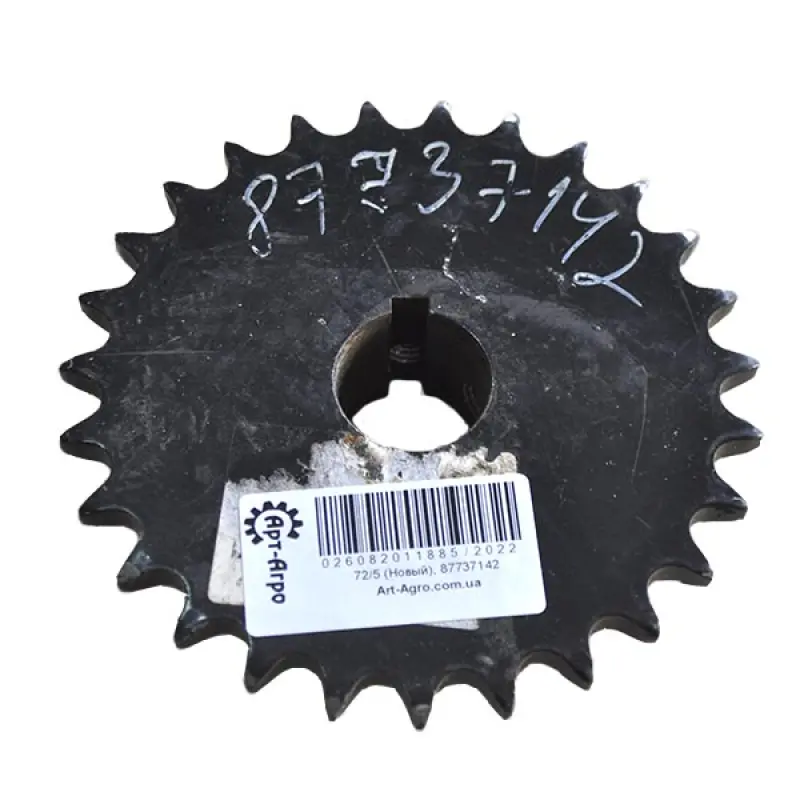 87737142 Gear Z-27 CNH