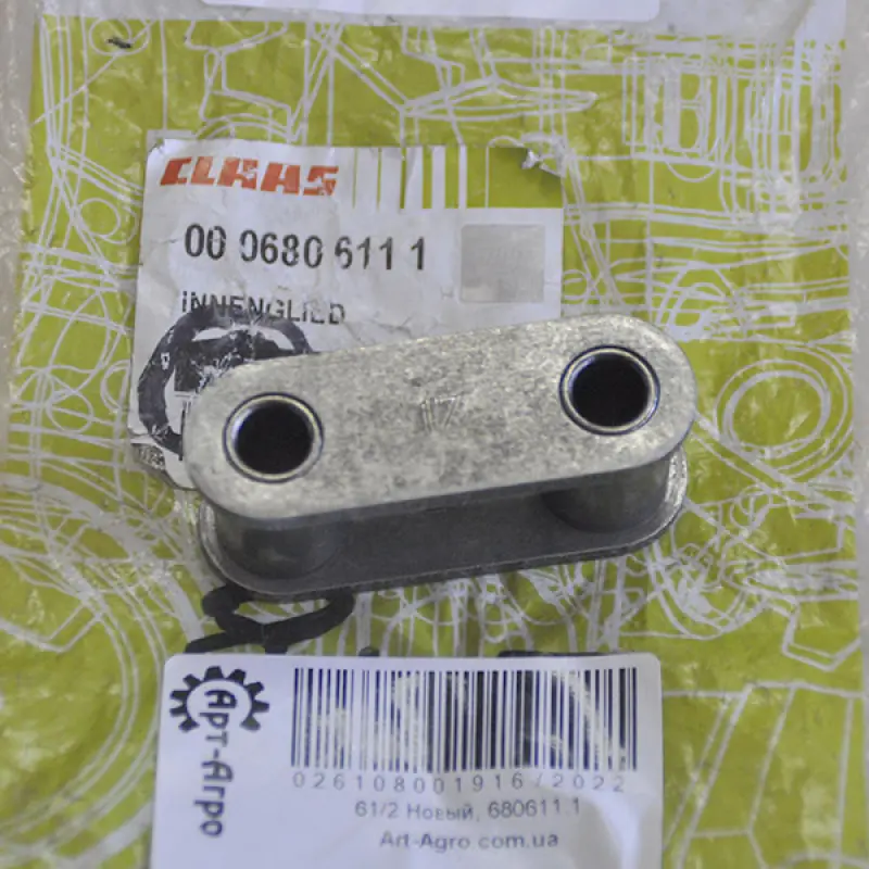 680611.1 Internal Connector 38.4x25.8x8.3 Claas