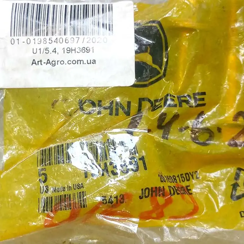 19H3691 Flanged Bolt 3/8"X1-7/8" (5 pcs) John Deere