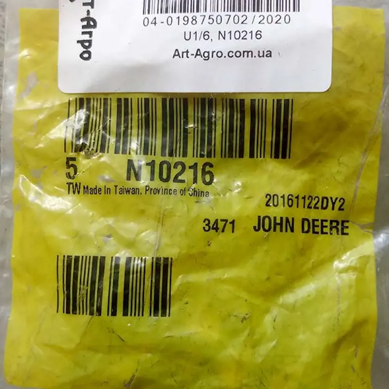 N10216 Flange Bolt John Deere