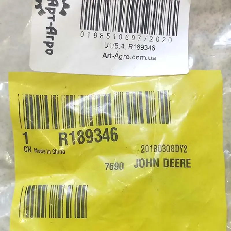 R189346 Bolt JOHN DEERE
