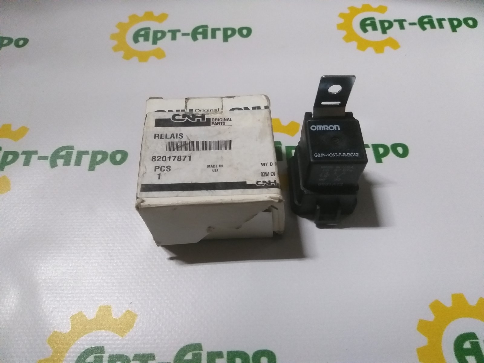 82017871 Relay CNH