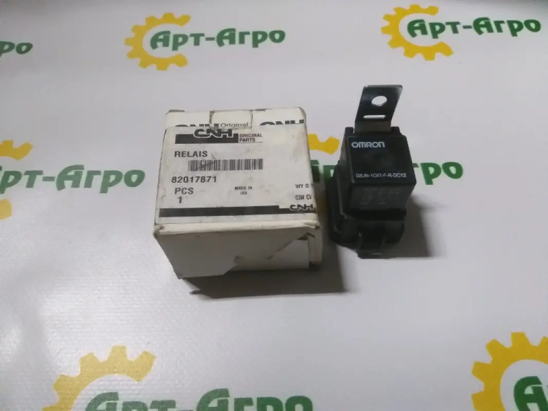 82017871 Relay CNH