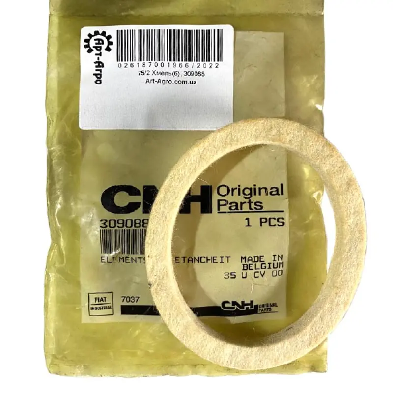 309088 Sleeve CNH
