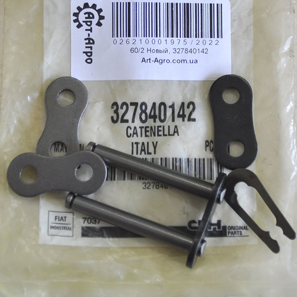 327840142 Ogniwo łączące CNH