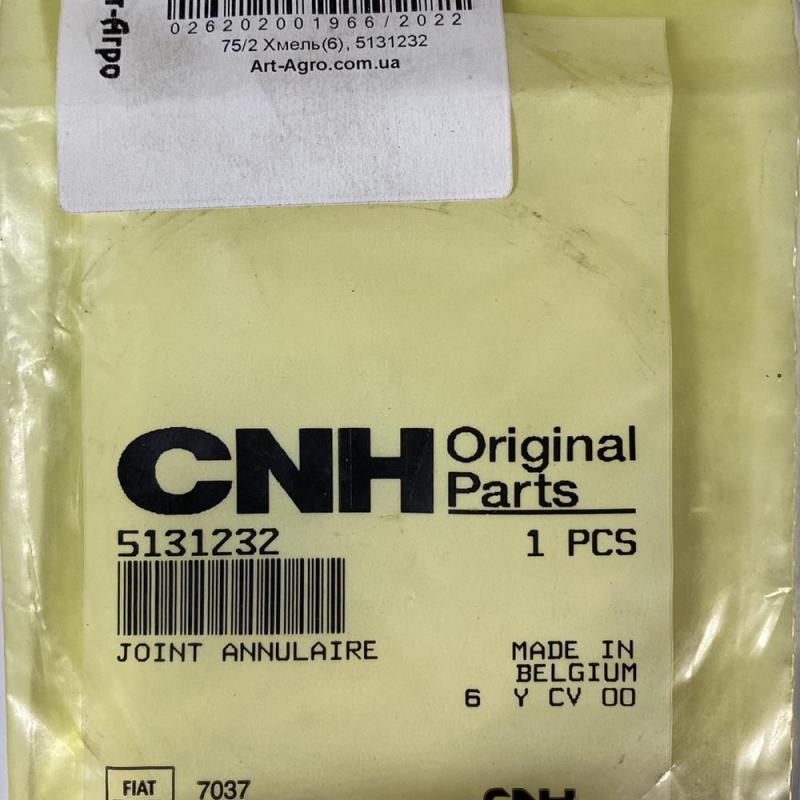 5131232 O-ring CNH