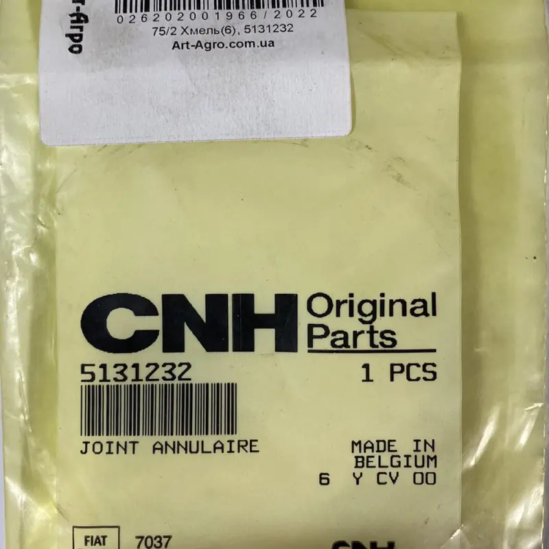 5131232 O-ring CNH