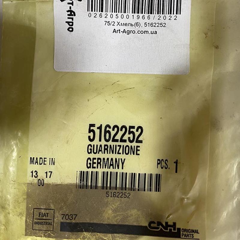 5162252 Uszczelka CNH