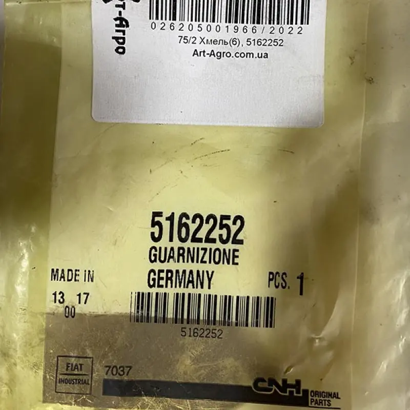 5162252 Gasket CNH