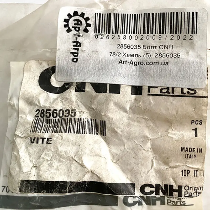 2856035 Śruba CNH