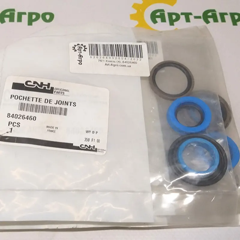 84026460 Repair Kit CNH