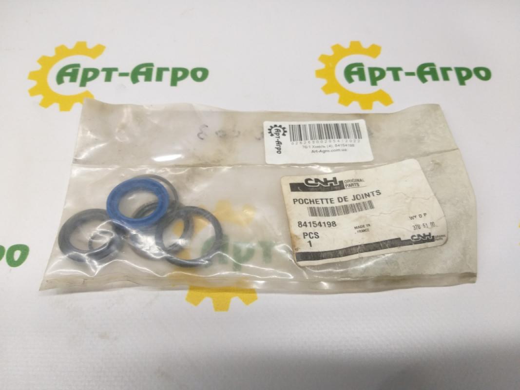 84154198 Zestaw naprawczy cylindra hydraulicznego hedera Case CNH