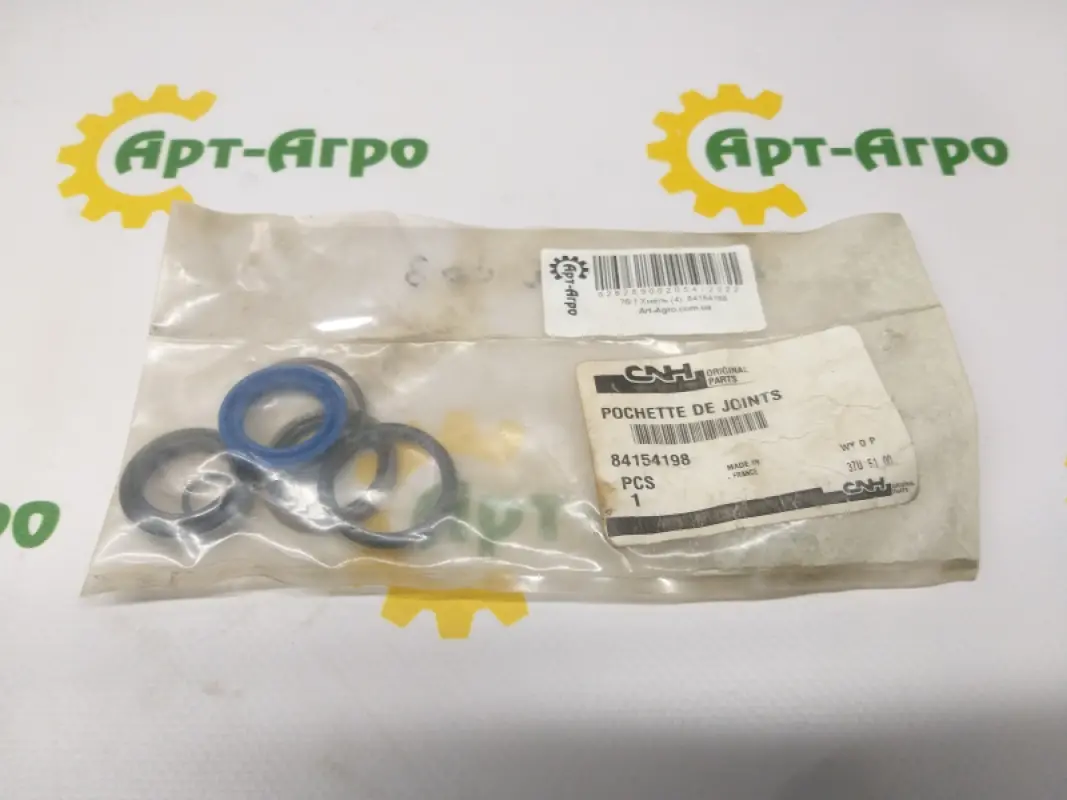 84154198 Hydraulic Cylinder Repair Kit Header Case CNH