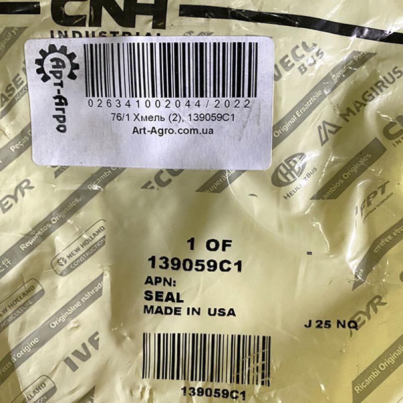 139059C1 Uszczelka CNH