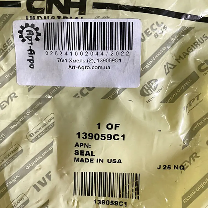 139059C1 Gasket CNH
