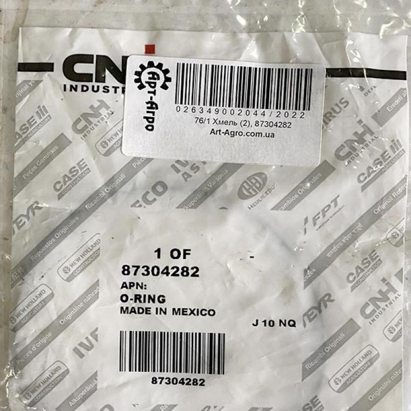 87304282 O-ring CNH