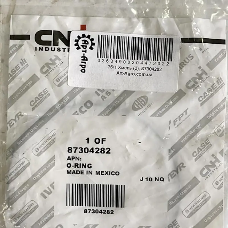 87304282 O-ring CNH