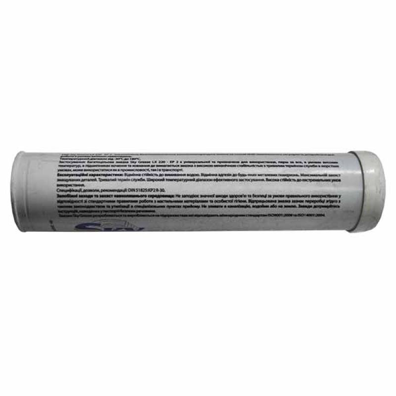 Змащення SKY Grease Lx220-EP 2 (400гр)