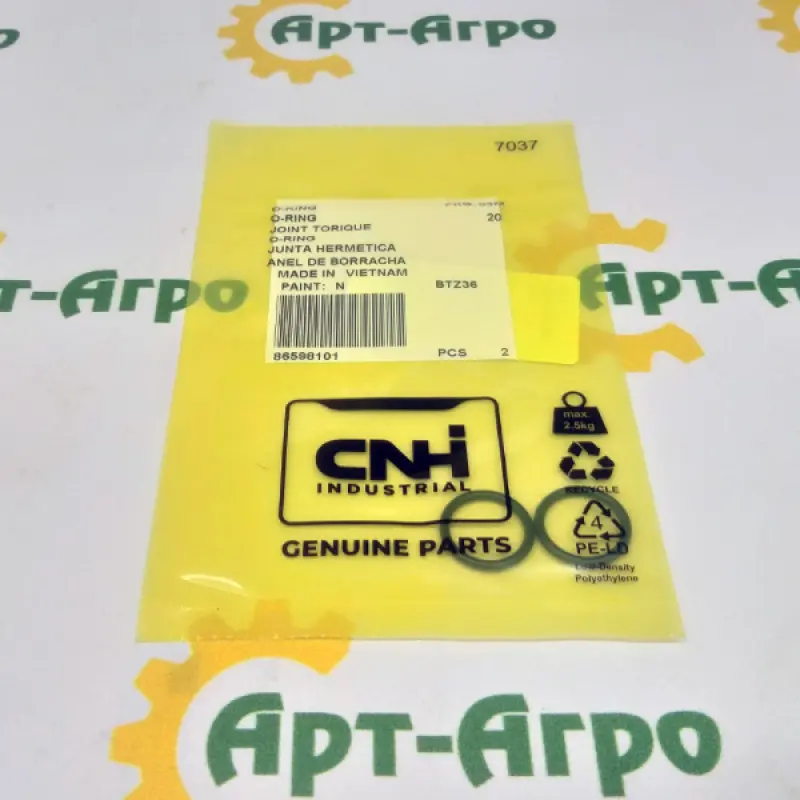 86598101 O-ring CNH