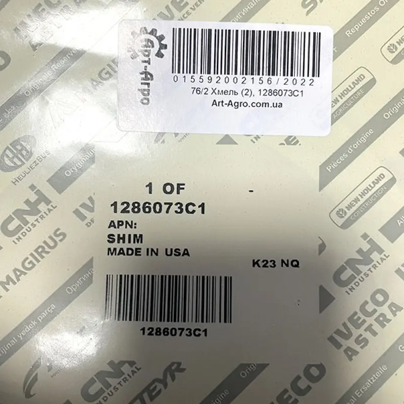 1286073C1 Regulowana uszczelka (0,13) CNH