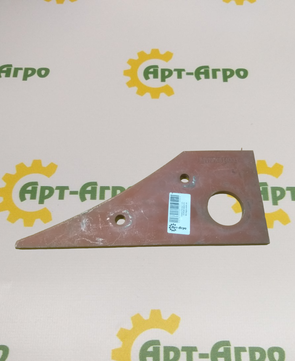 VNPK814003 Башмак плуга лівий AMAZONE (VOGEL & NOOT)