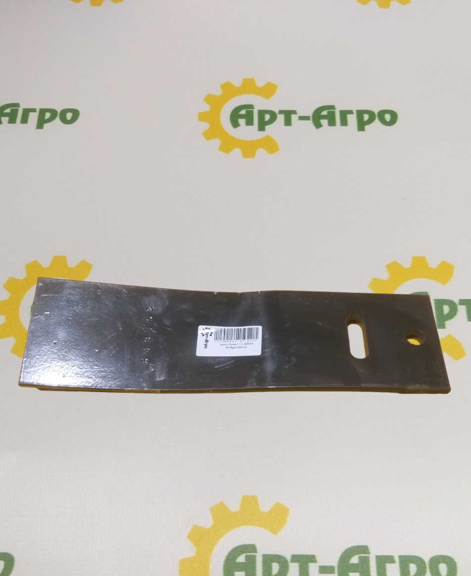 648102 Przedłużenie ostrza Kuhn Losange (analogowe)