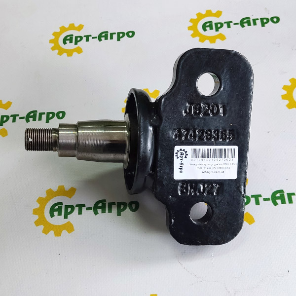 09987810 Oś piasty tarczy CNH ET530C, ET730C