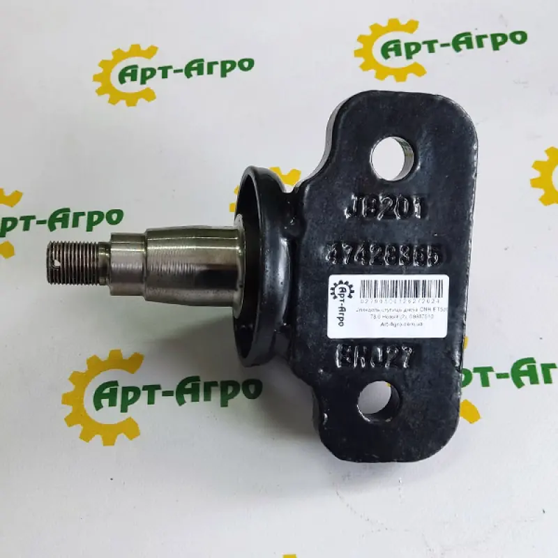 09987810 Oś piasty tarczy CNH ET530C, ET730C