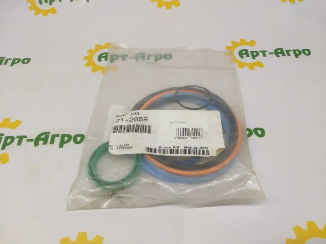 21-2059 Hydraulic Cylinder Repair Kit Kuhn (Prince)