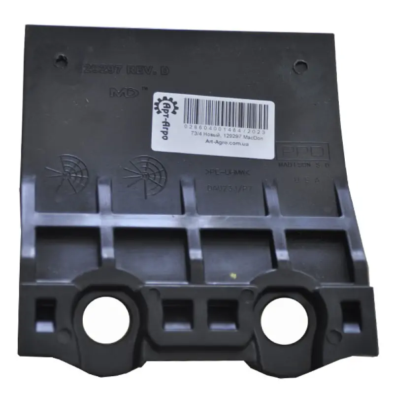 129297 Protective Washer for Knife Guard CNH (MacDon)