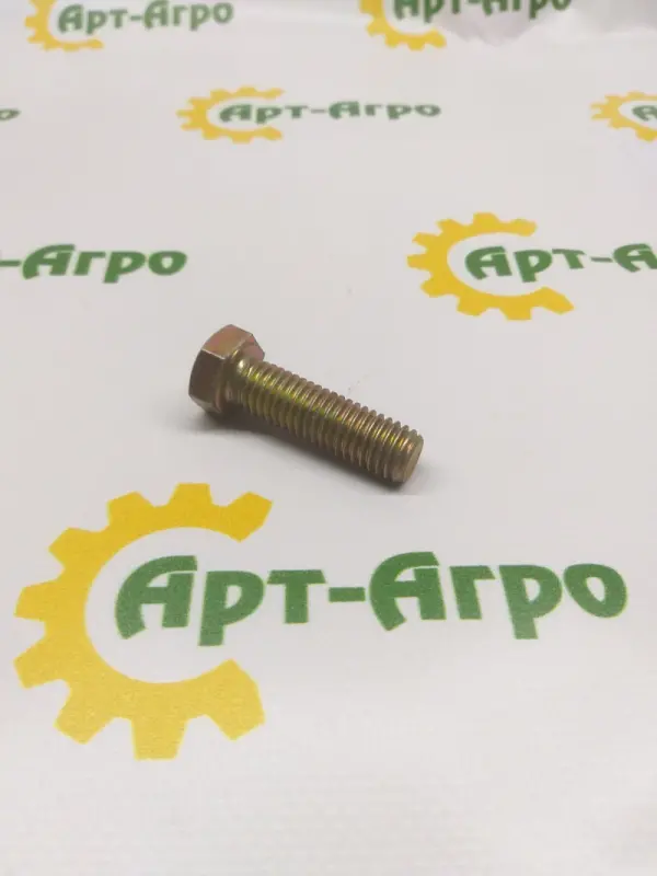 19H2473 Bolt 1/2"X1-3/4" John Deere (Analog)