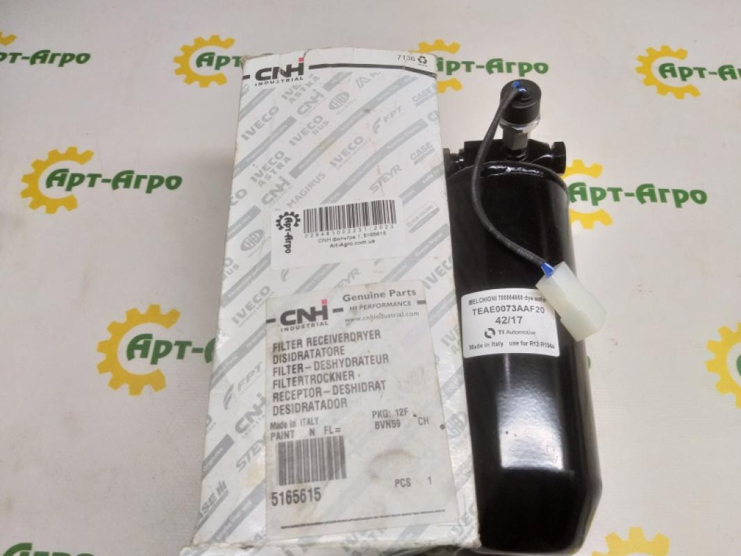 5165615 Filtr osuszacz klimatyzatora JX110 CNH