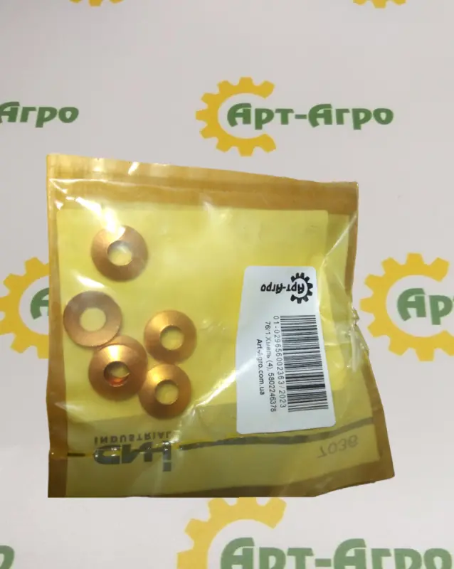 5802246378 Injector Washer, Mag.340 CNH