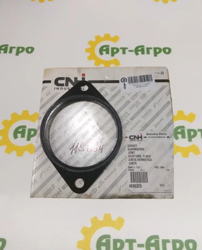 4895329 Gasket CNH