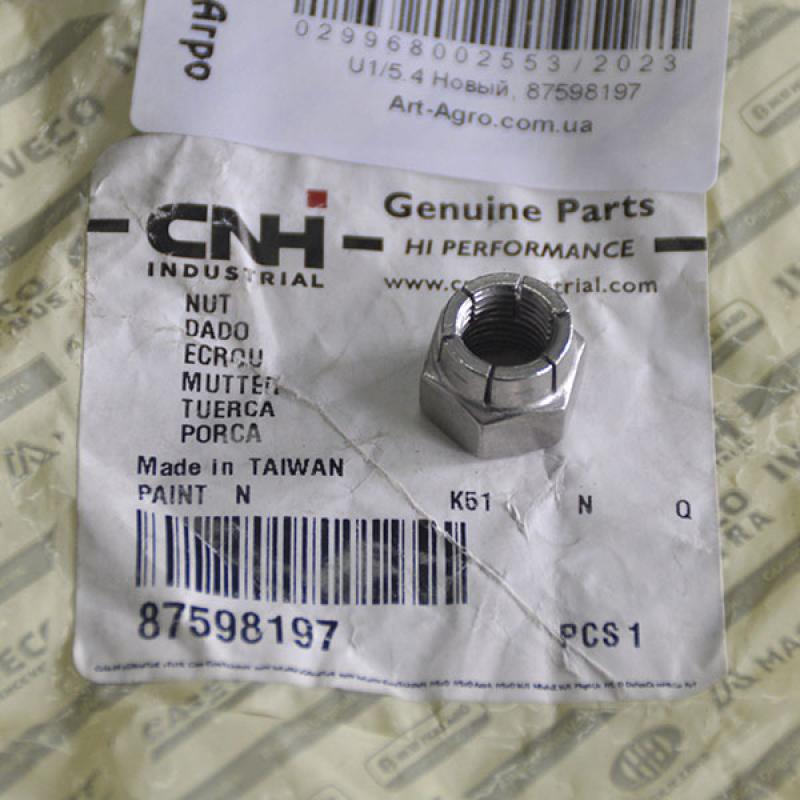 87598197 Nakrętka 3/8"-16 CNH