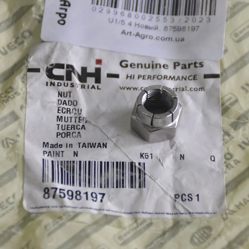 87598197 Nut 3/8"-16 CNH