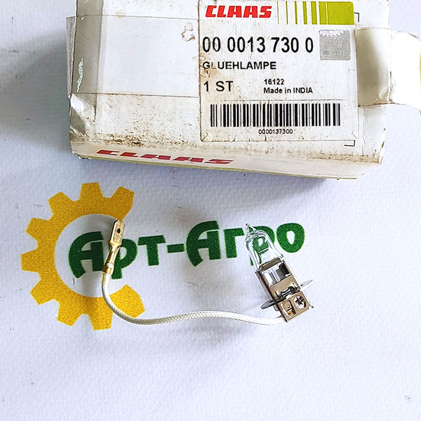 0000137300 Żarówka CLAAS