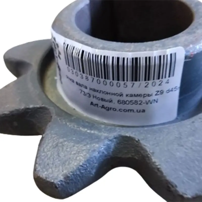 0006805823 Gear wheel of the chamber feeder shaft Z9 d45mm CLAAS (analog)